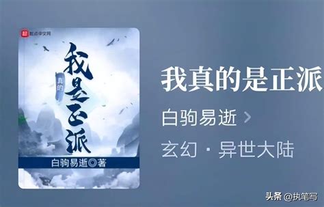 小說排行榜2022|小说人气排行榜单